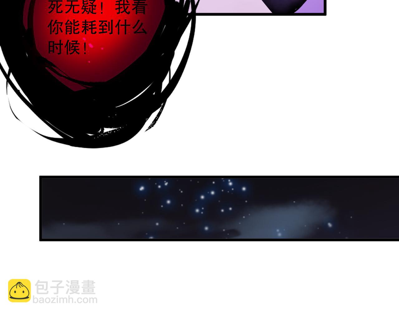 第111话 给我现身！38