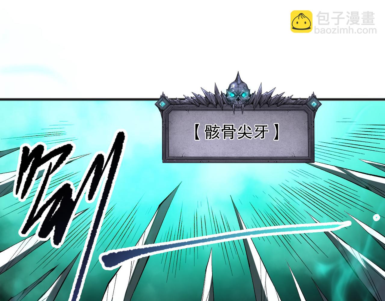 第111话 给我现身！46