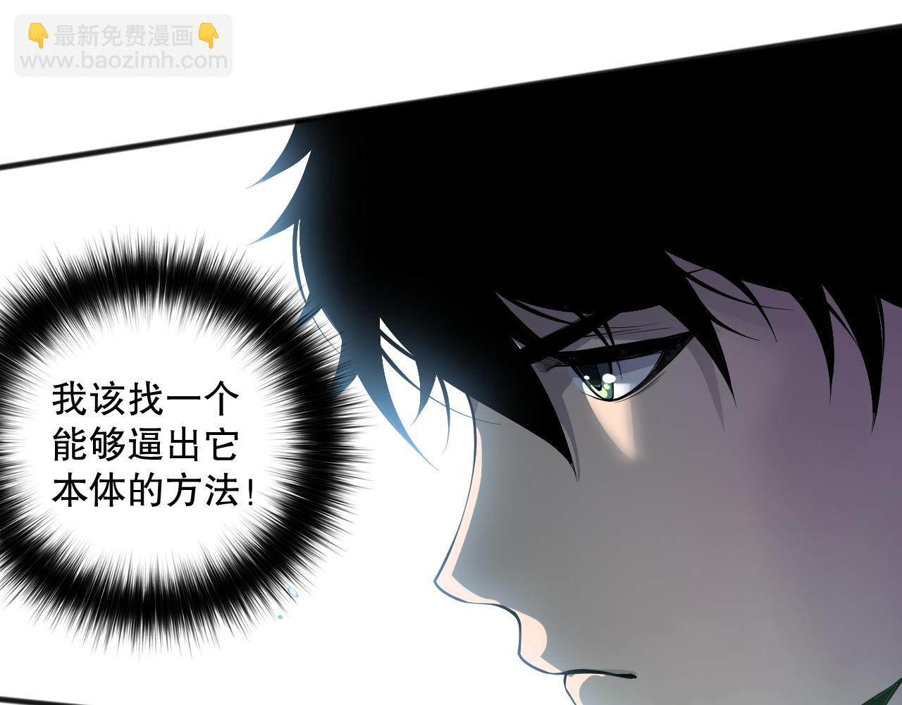 第111话 给我现身！57