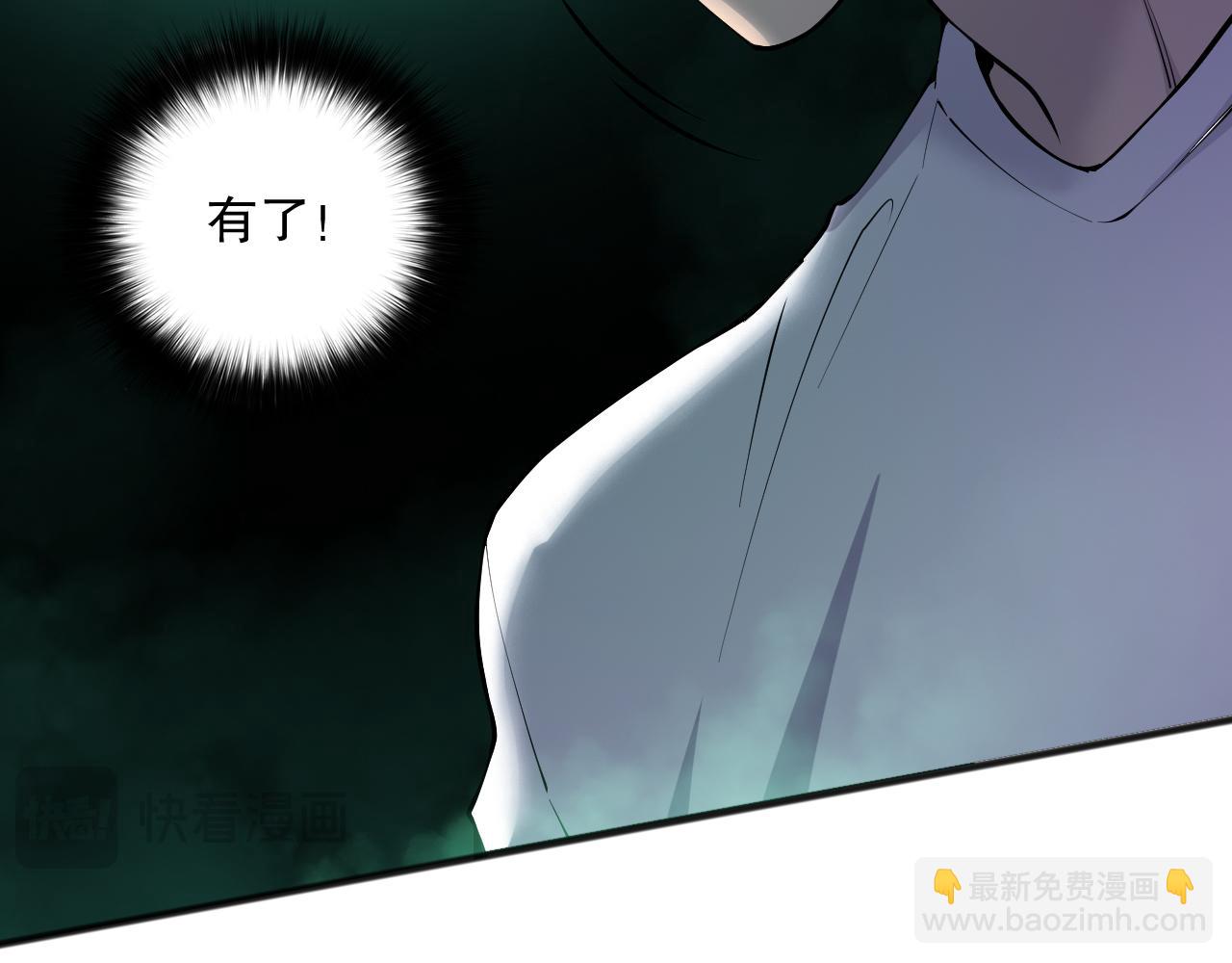 第111话 给我现身！60