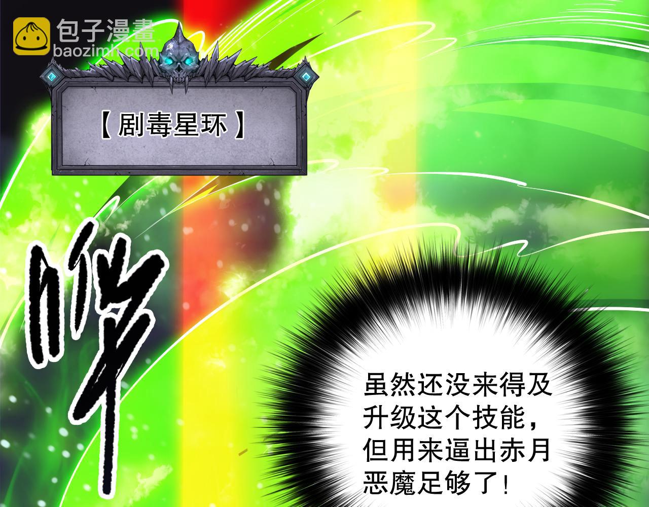 第111话 给我现身！65