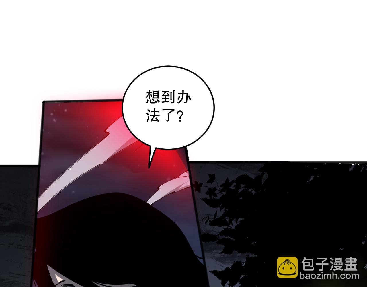 第111话 给我现身！69