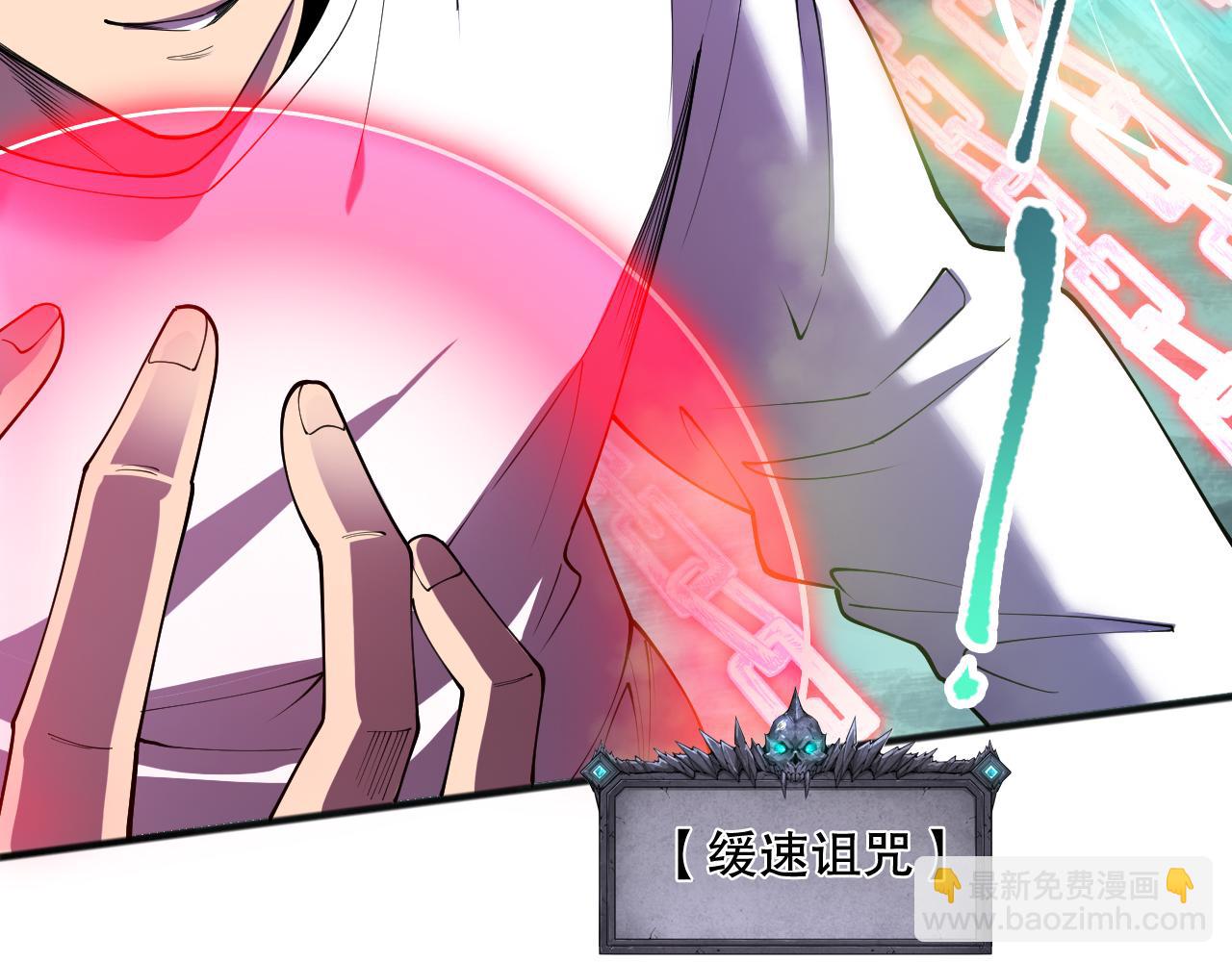 第111话 给我现身！80