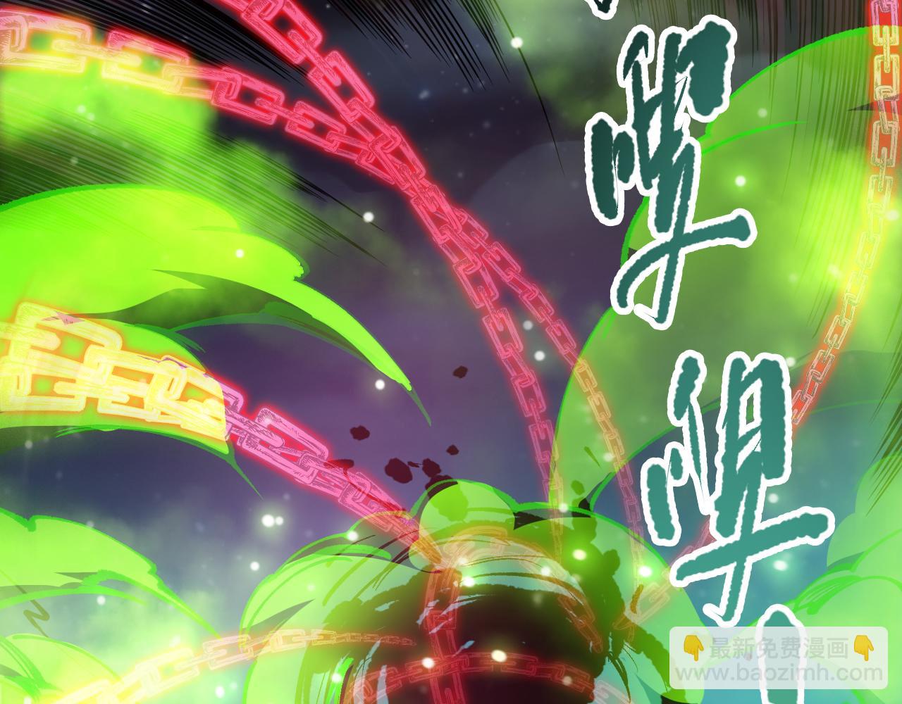 第111话 给我现身！82