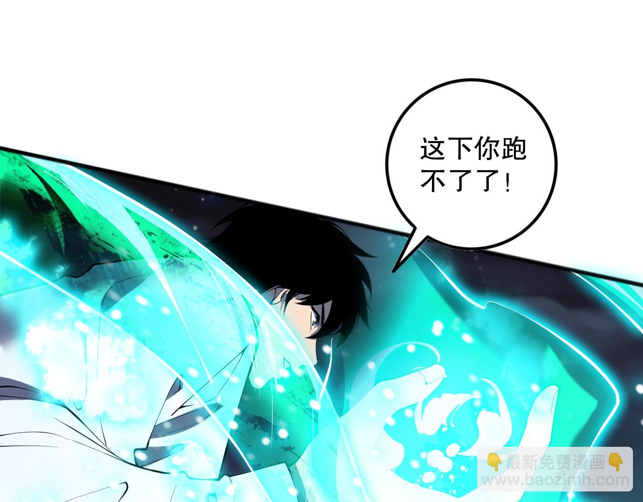 第111话 给我现身！84