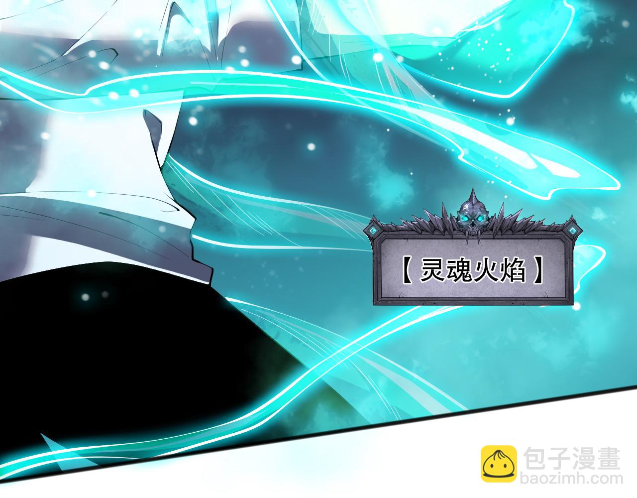 第111话 给我现身！85