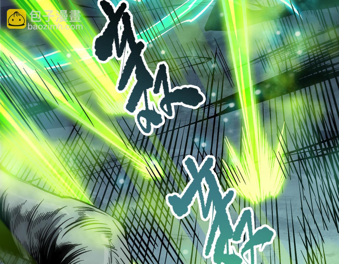 第111话 给我现身！88