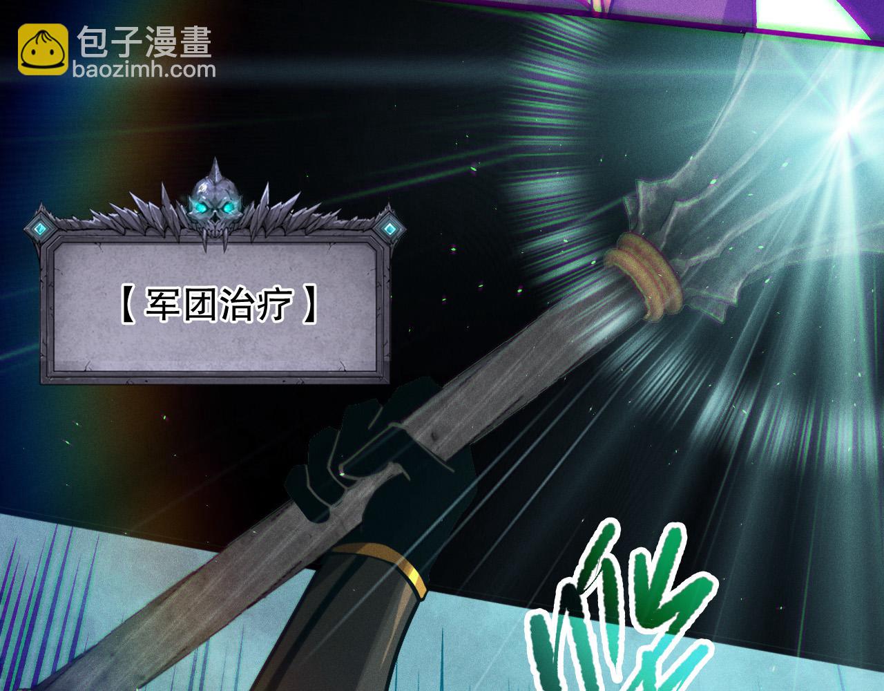 第111话 给我现身！9