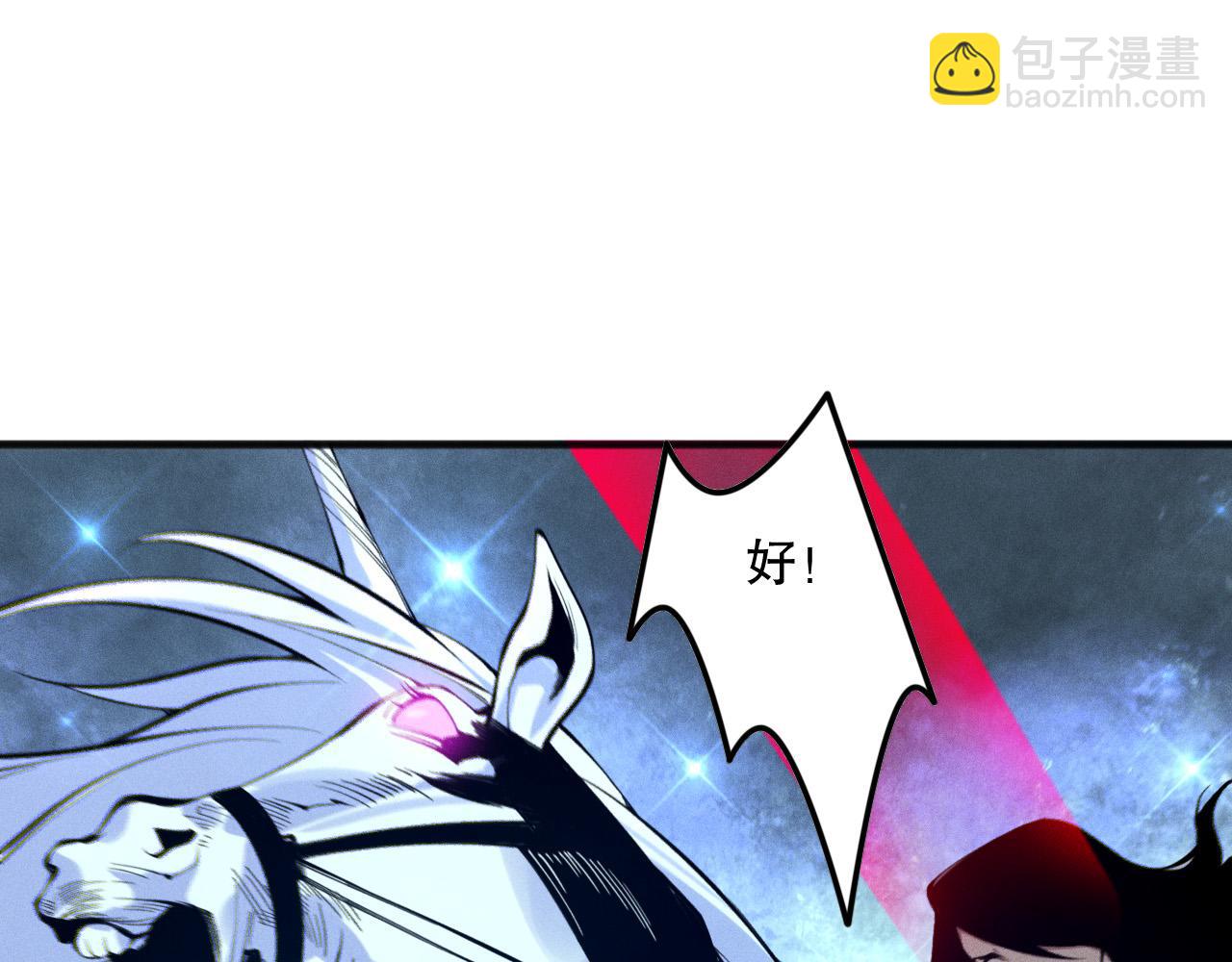 第111话 给我现身！96