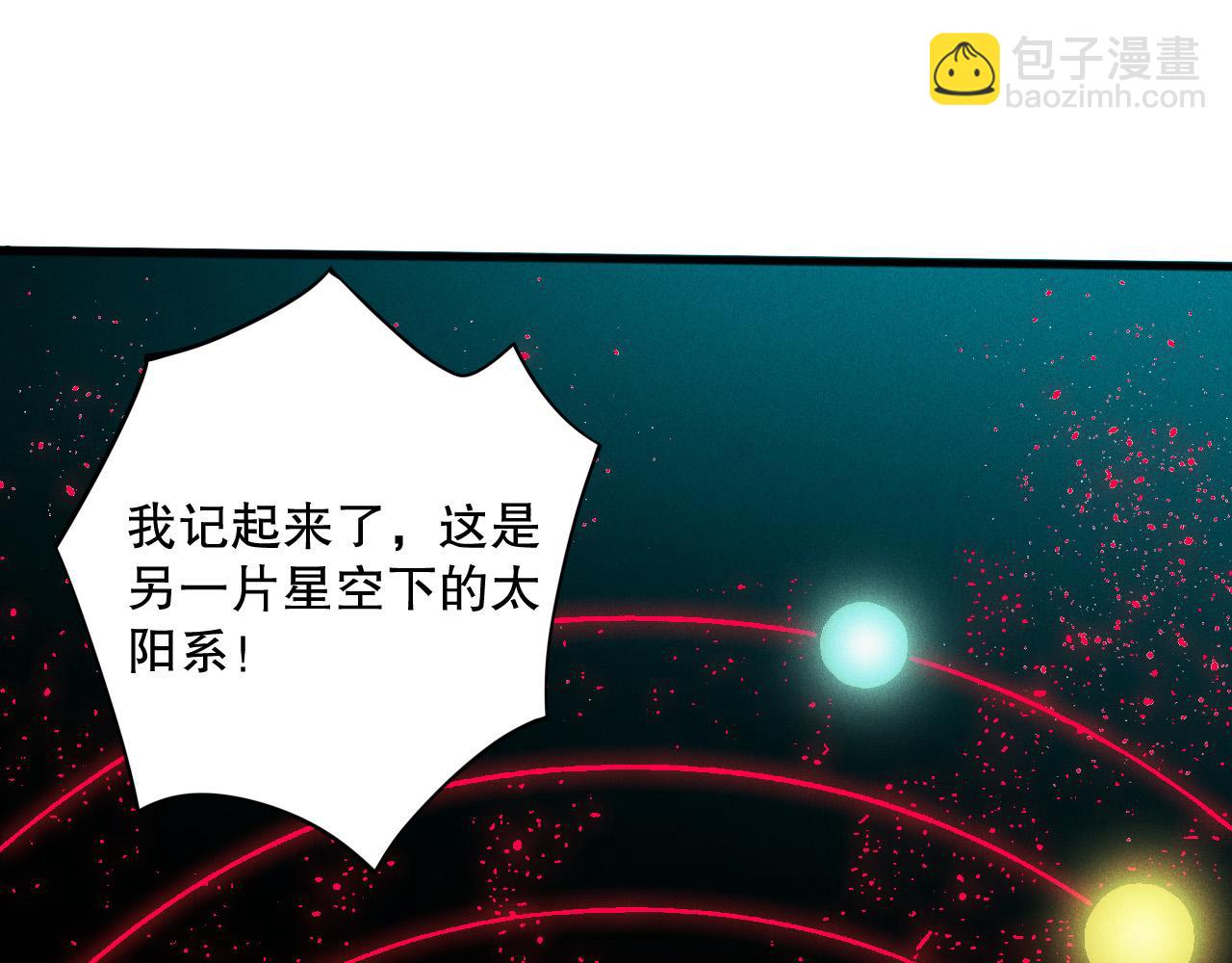 第113话 龙族与恶魔形成包围10