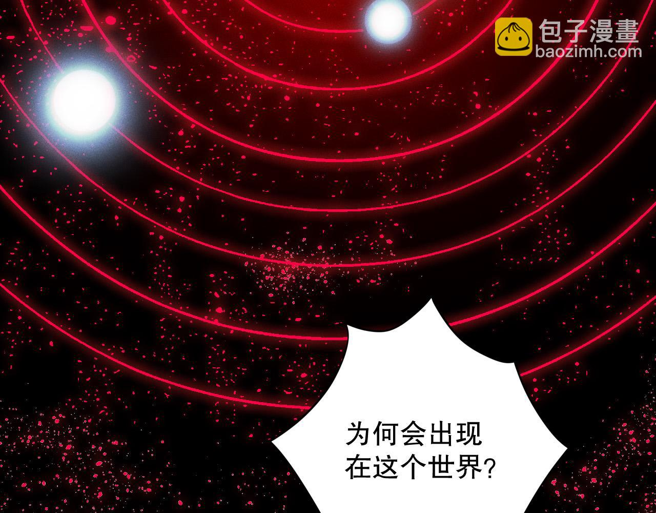 第113话 龙族与恶魔形成包围12