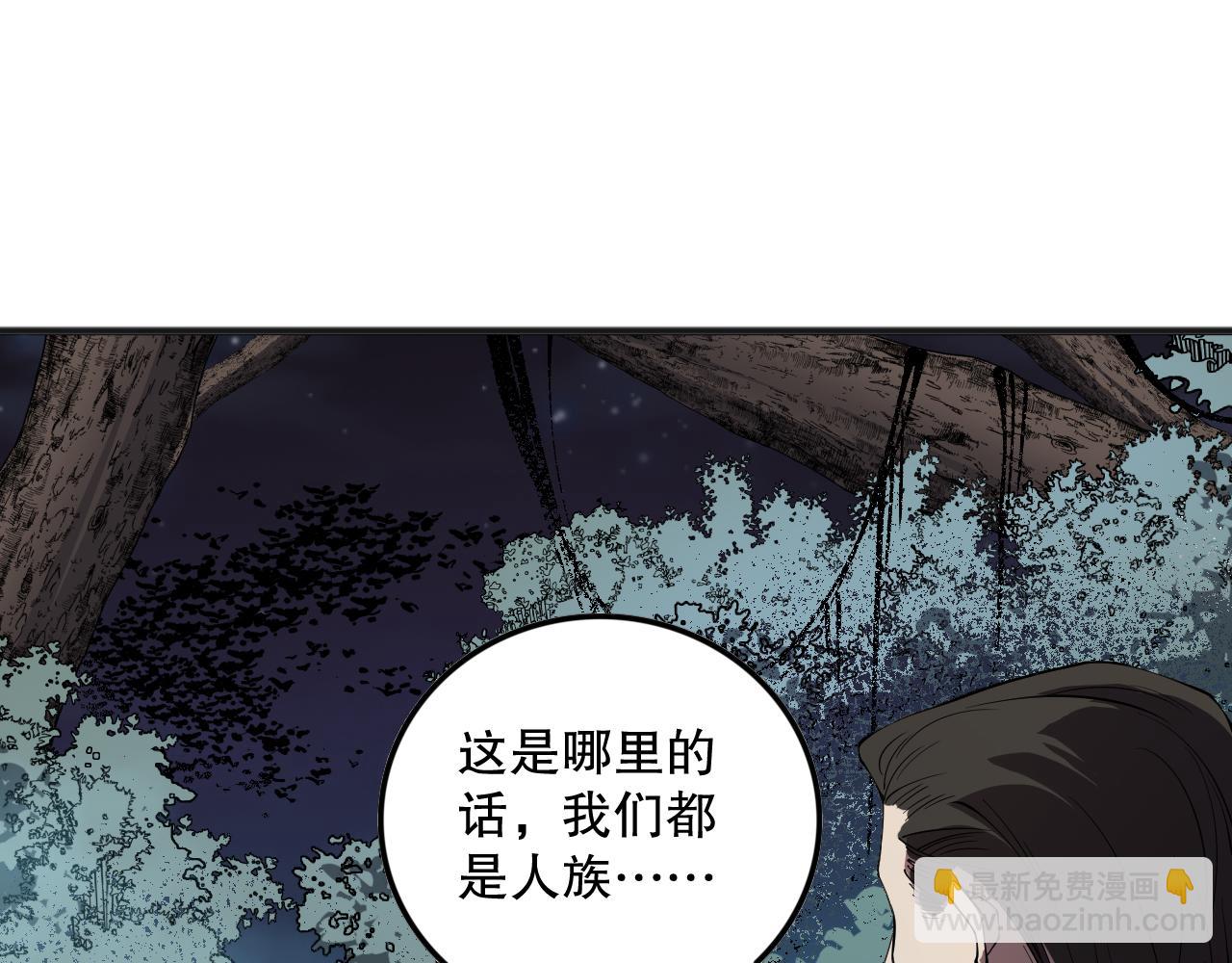 第113话 龙族与恶魔形成包围128