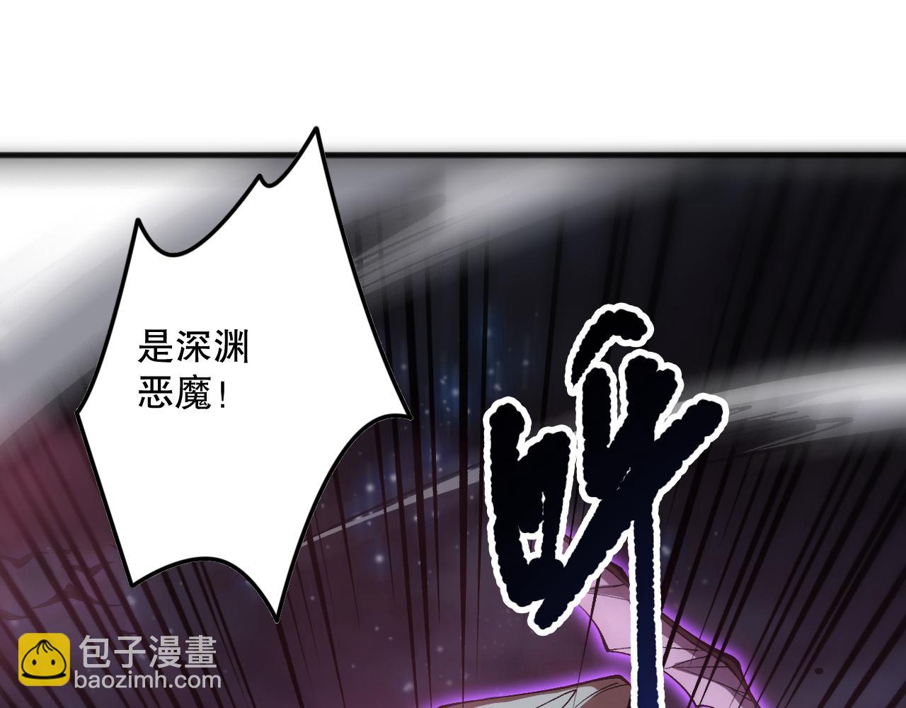 第113话 龙族与恶魔形成包围132