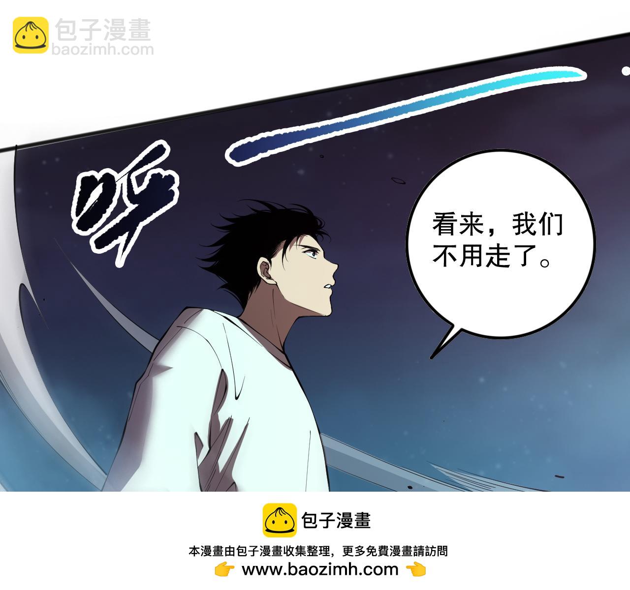 第113话 龙族与恶魔形成包围141