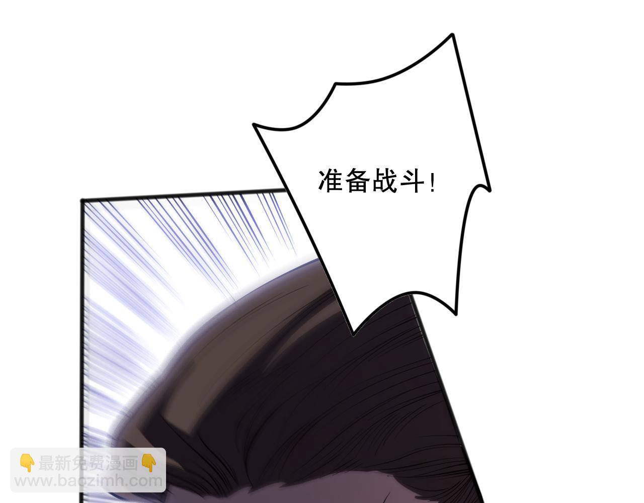 第113话 龙族与恶魔形成包围143