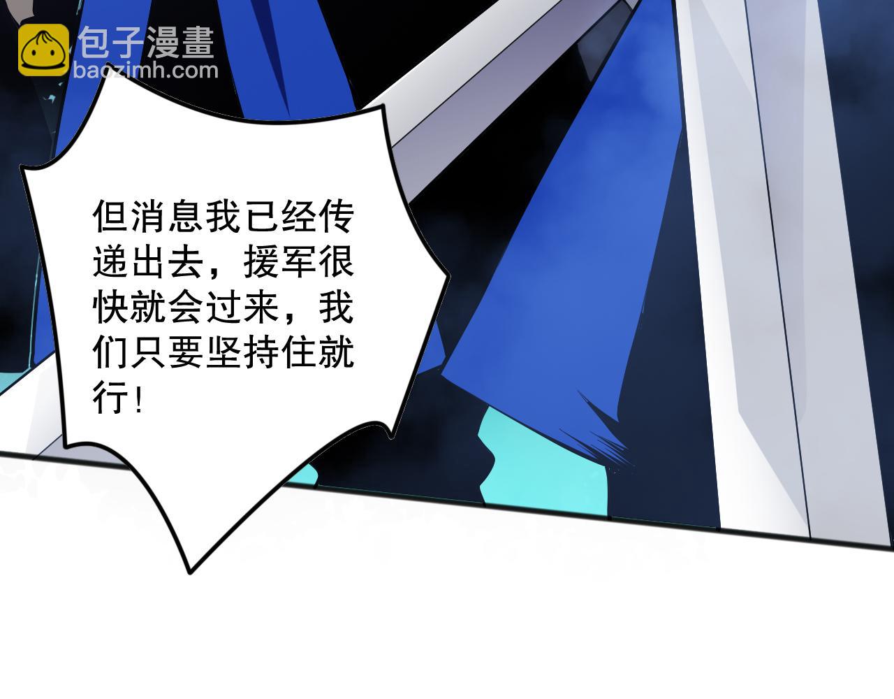 第113话 龙族与恶魔形成包围147