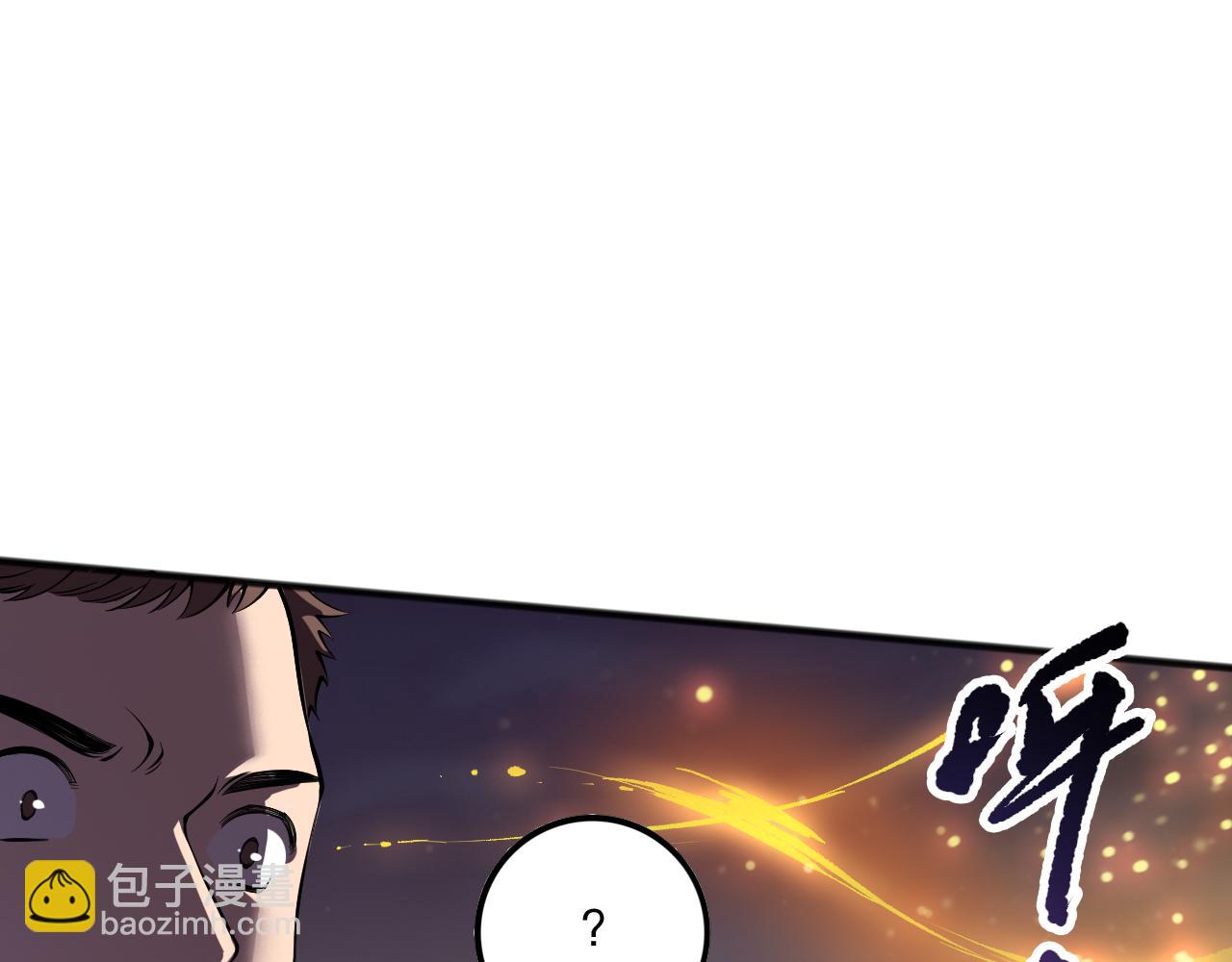 第113话 龙族与恶魔形成包围148