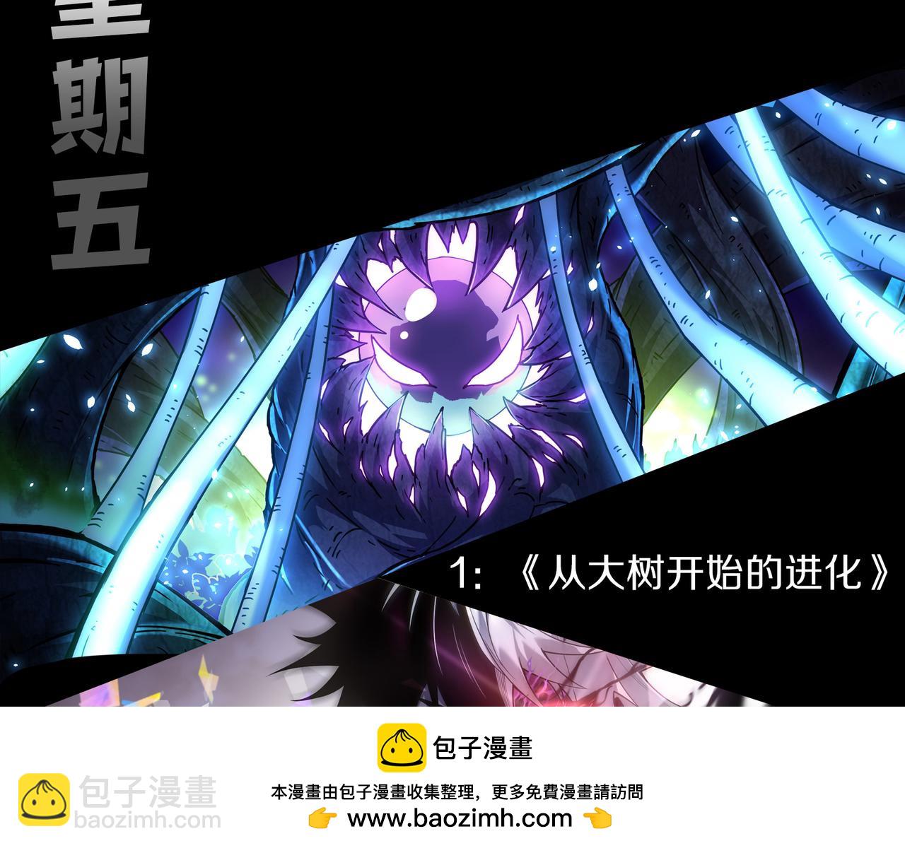 第113话 龙族与恶魔形成包围161