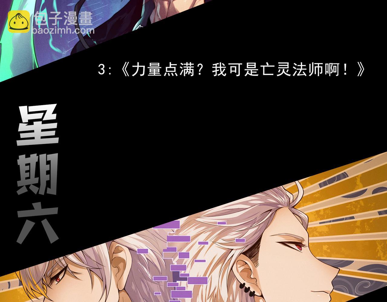 第113话 龙族与恶魔形成包围163