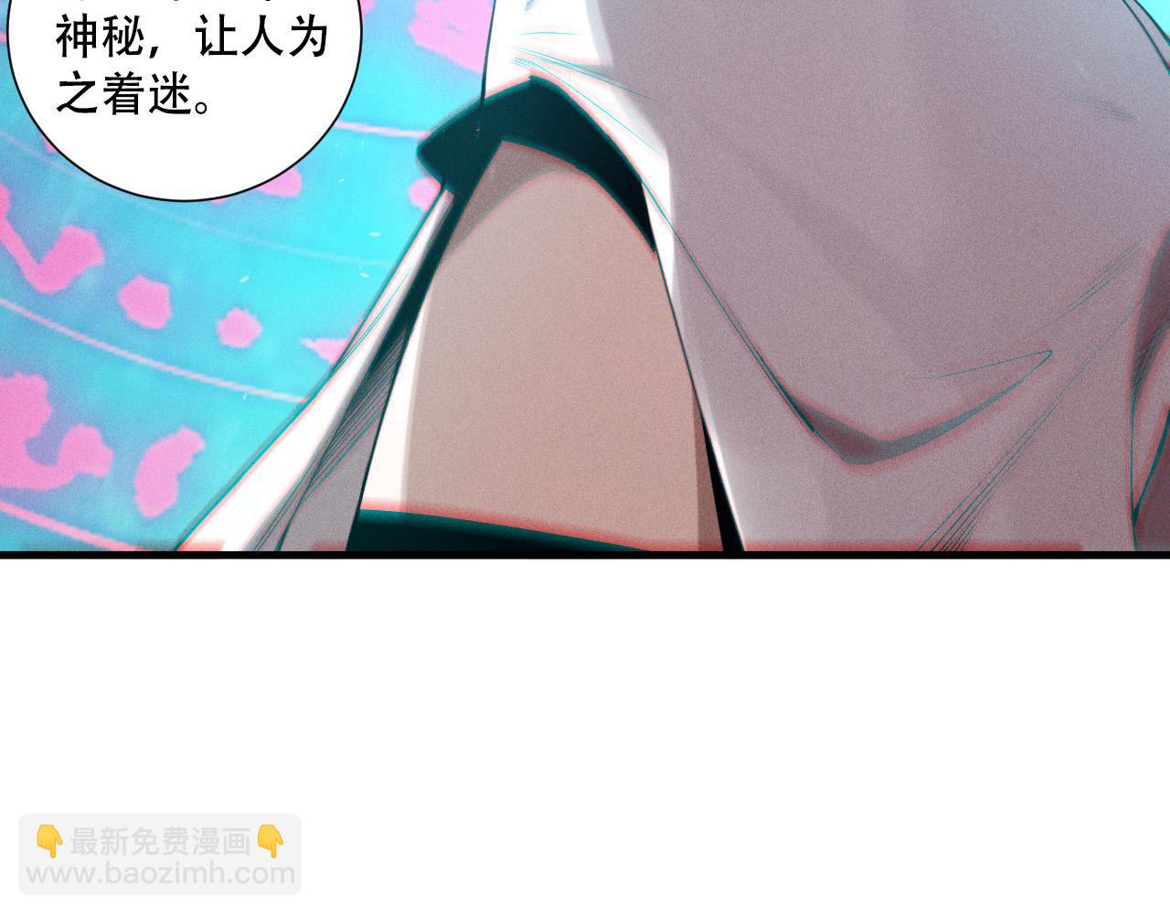 第113话 龙族与恶魔形成包围21