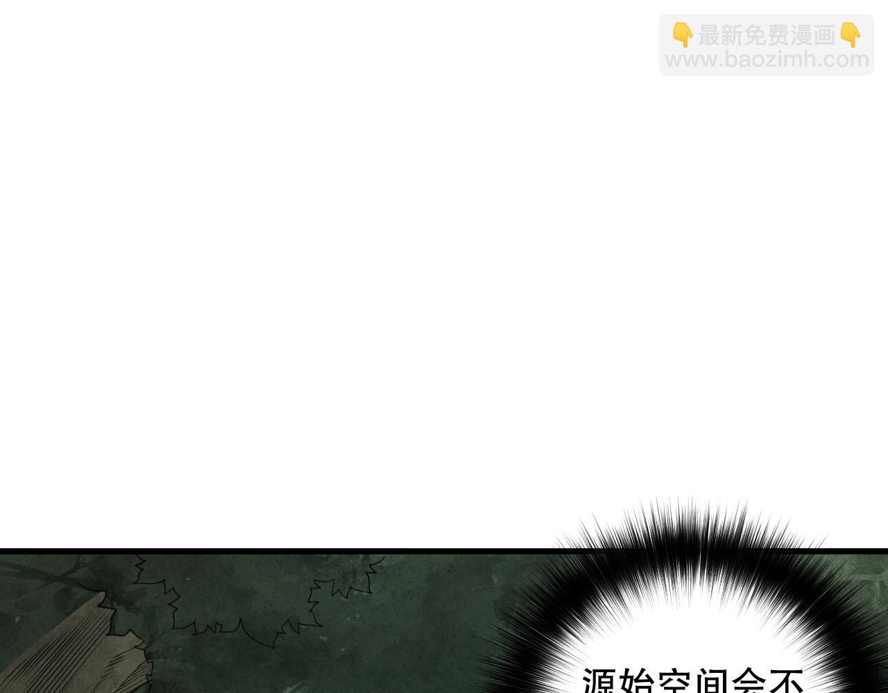 第113话 龙族与恶魔形成包围24