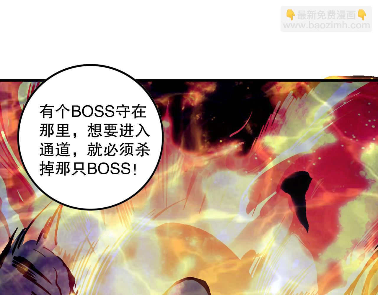 第113话 龙族与恶魔形成包围34