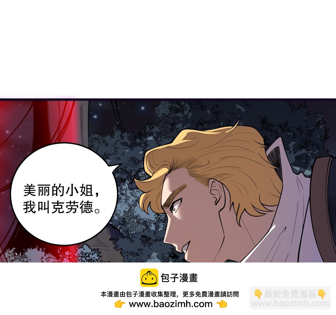 第113话 龙族与恶魔形成包围53