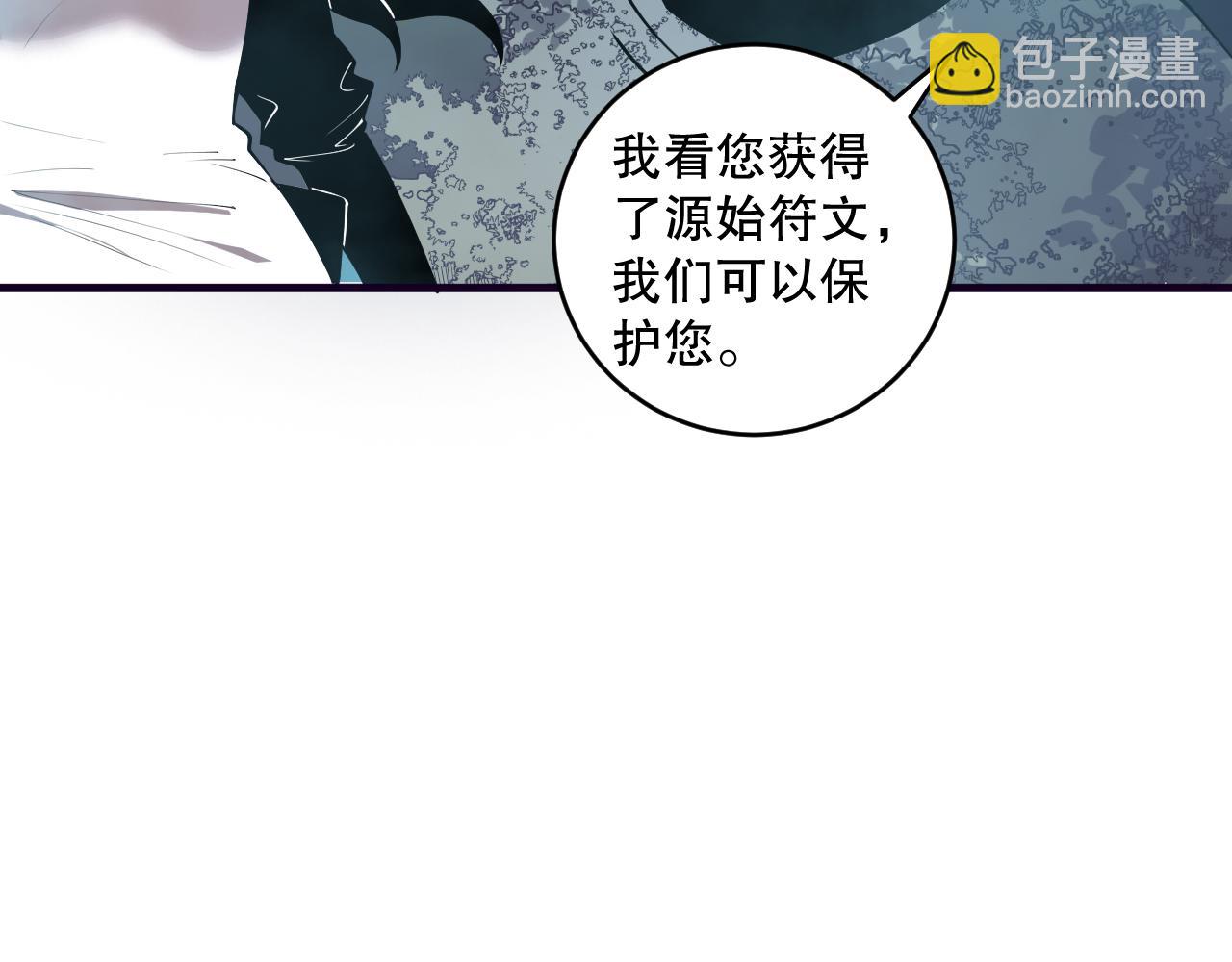 第113话 龙族与恶魔形成包围55