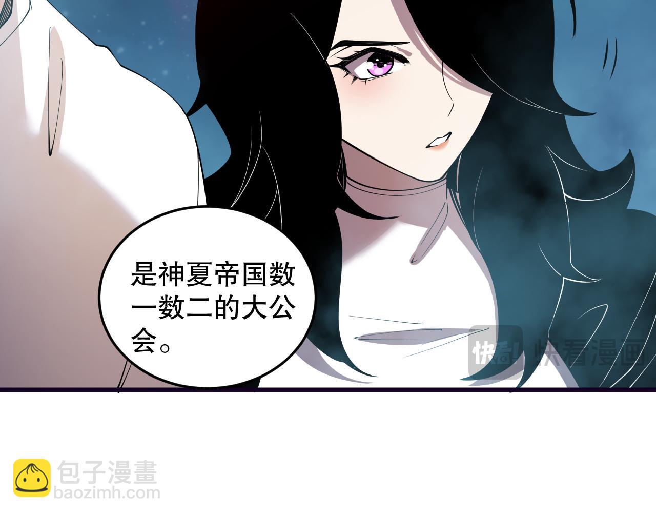 第113话 龙族与恶魔形成包围66