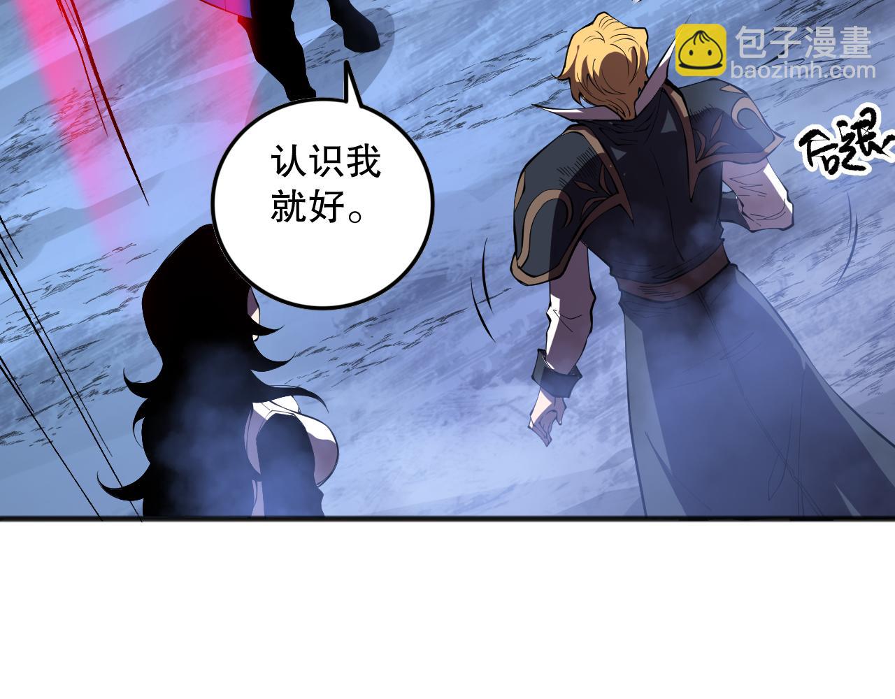 第113话 龙族与恶魔形成包围69
