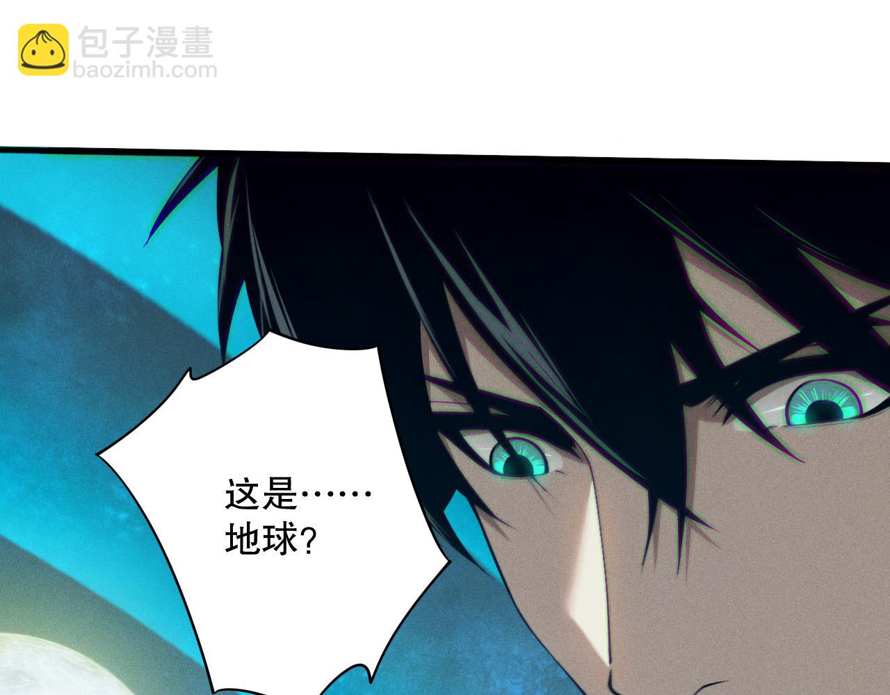 第113话 龙族与恶魔形成包围7