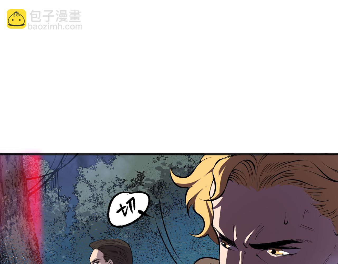 第113话 龙族与恶魔形成包围70