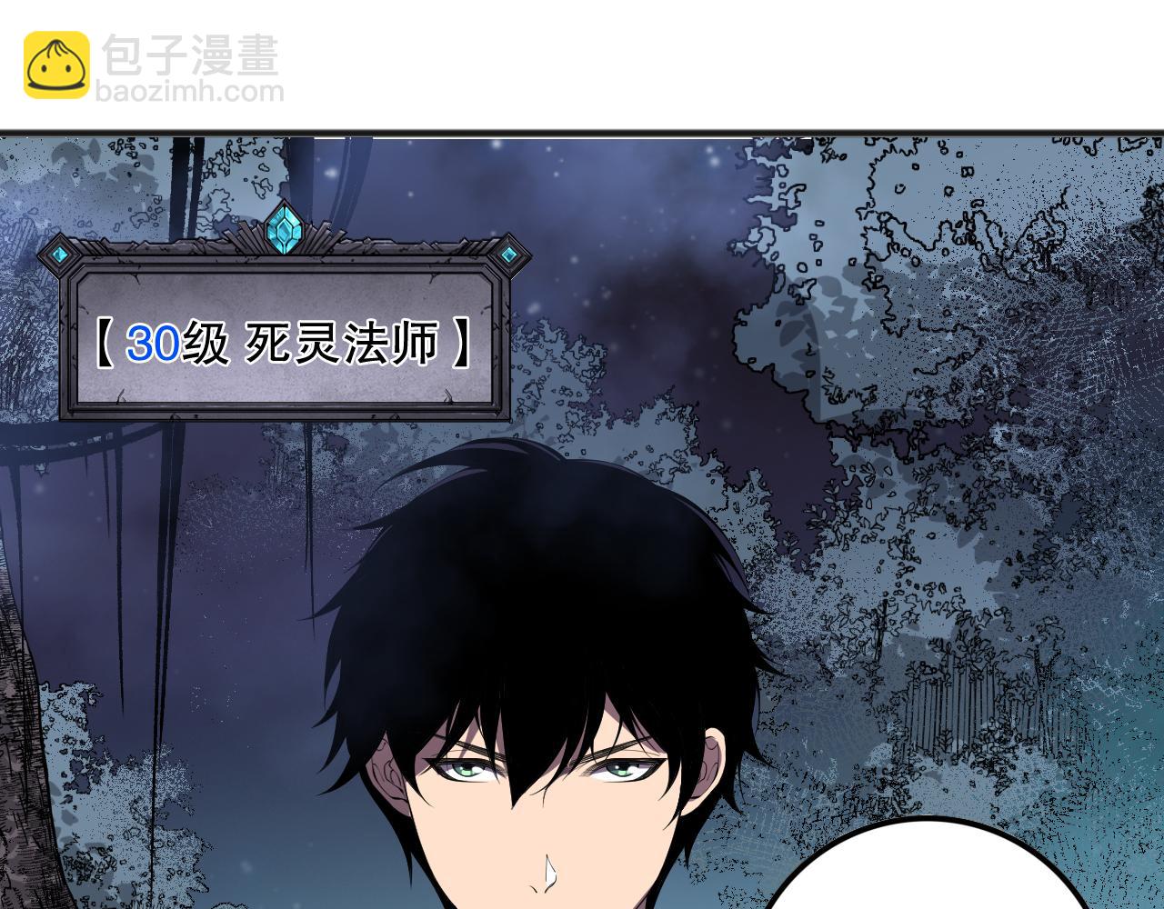 第113话 龙族与恶魔形成包围75