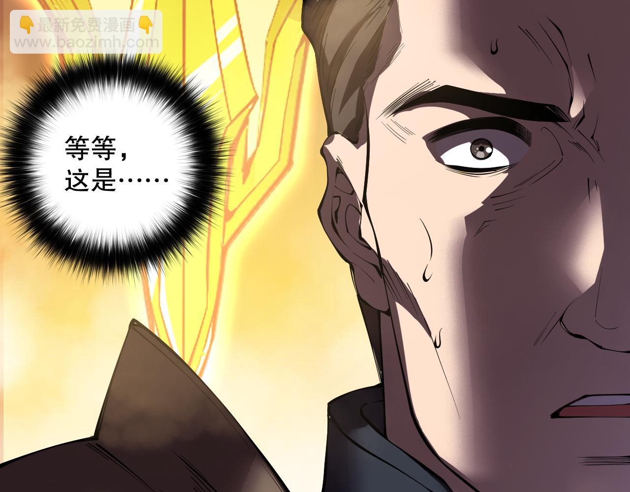 第113话 龙族与恶魔形成包围80