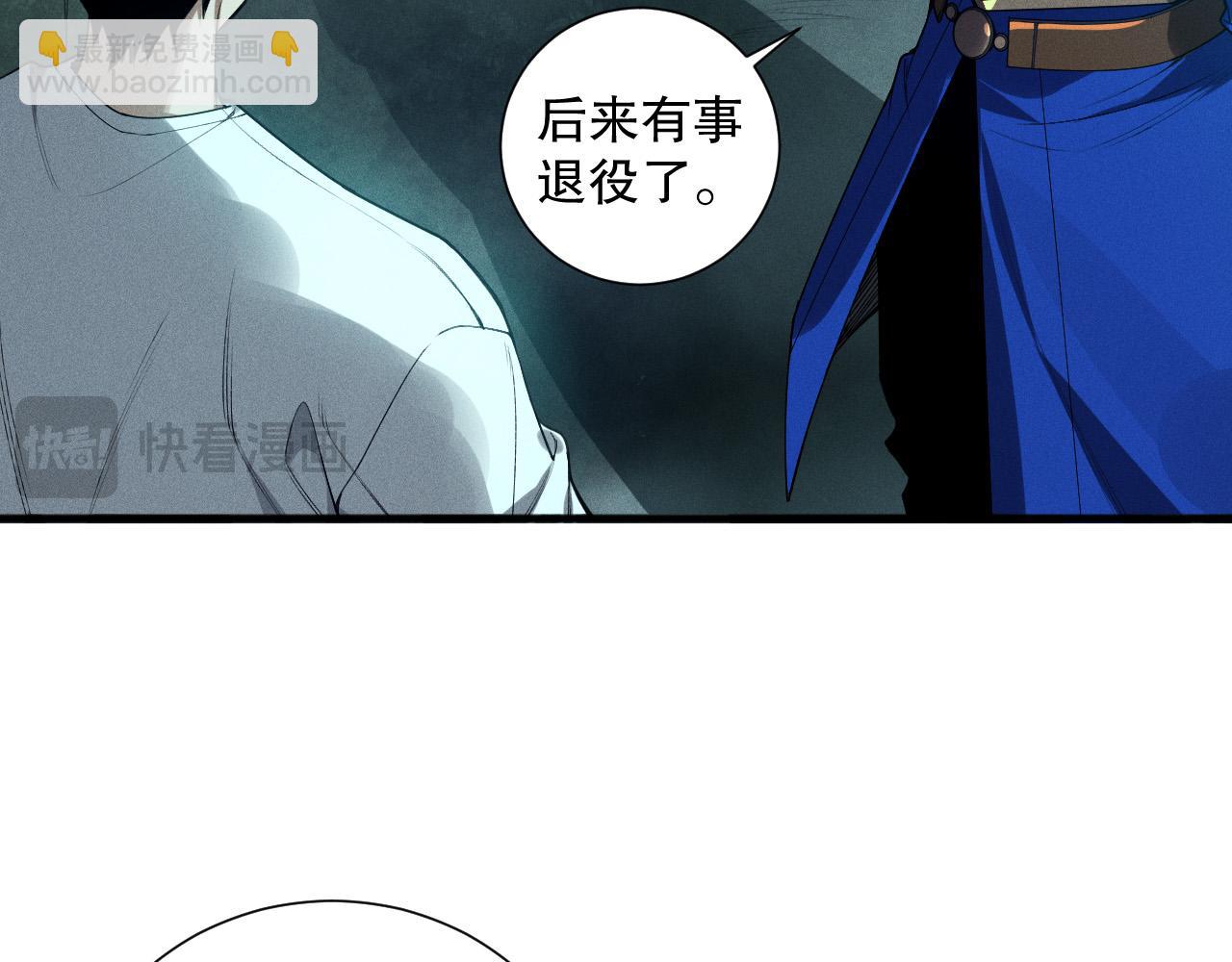 第113话 龙族与恶魔形成包围87