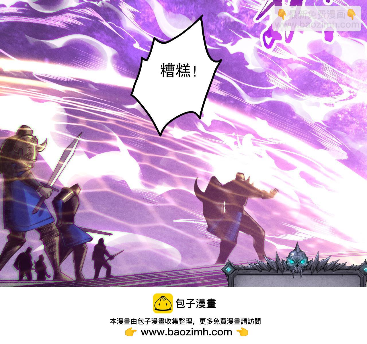 第115话 血脉吞噬！103