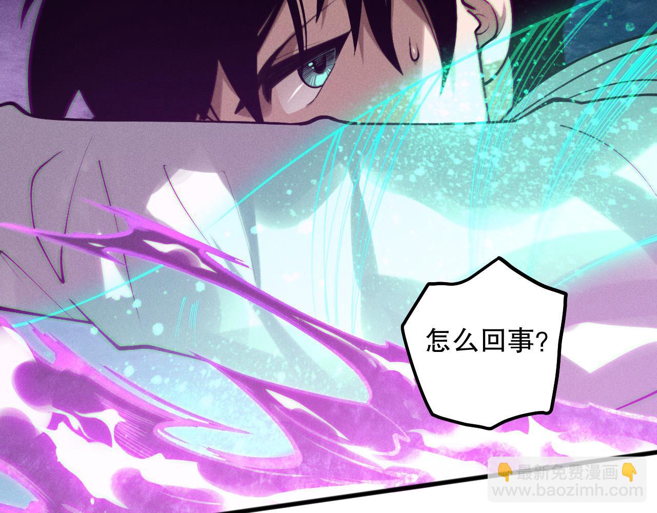 第115话 血脉吞噬！105
