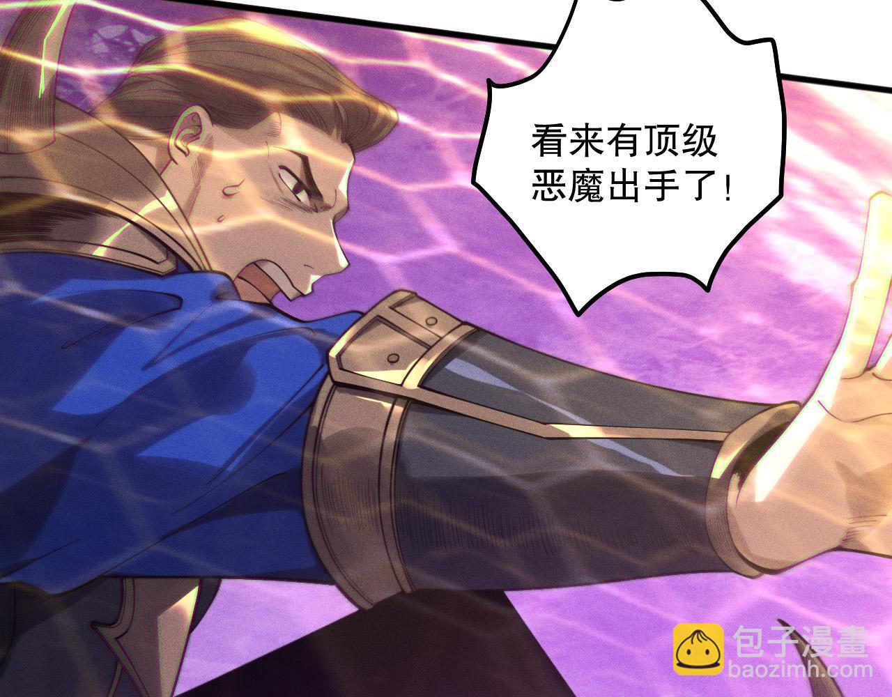 第115话 血脉吞噬！109