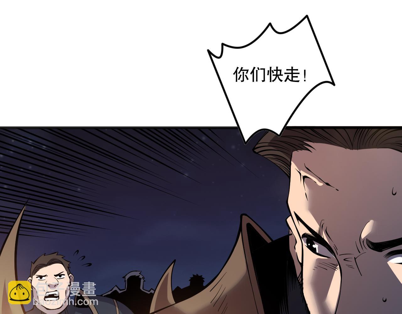 第115话 血脉吞噬！111