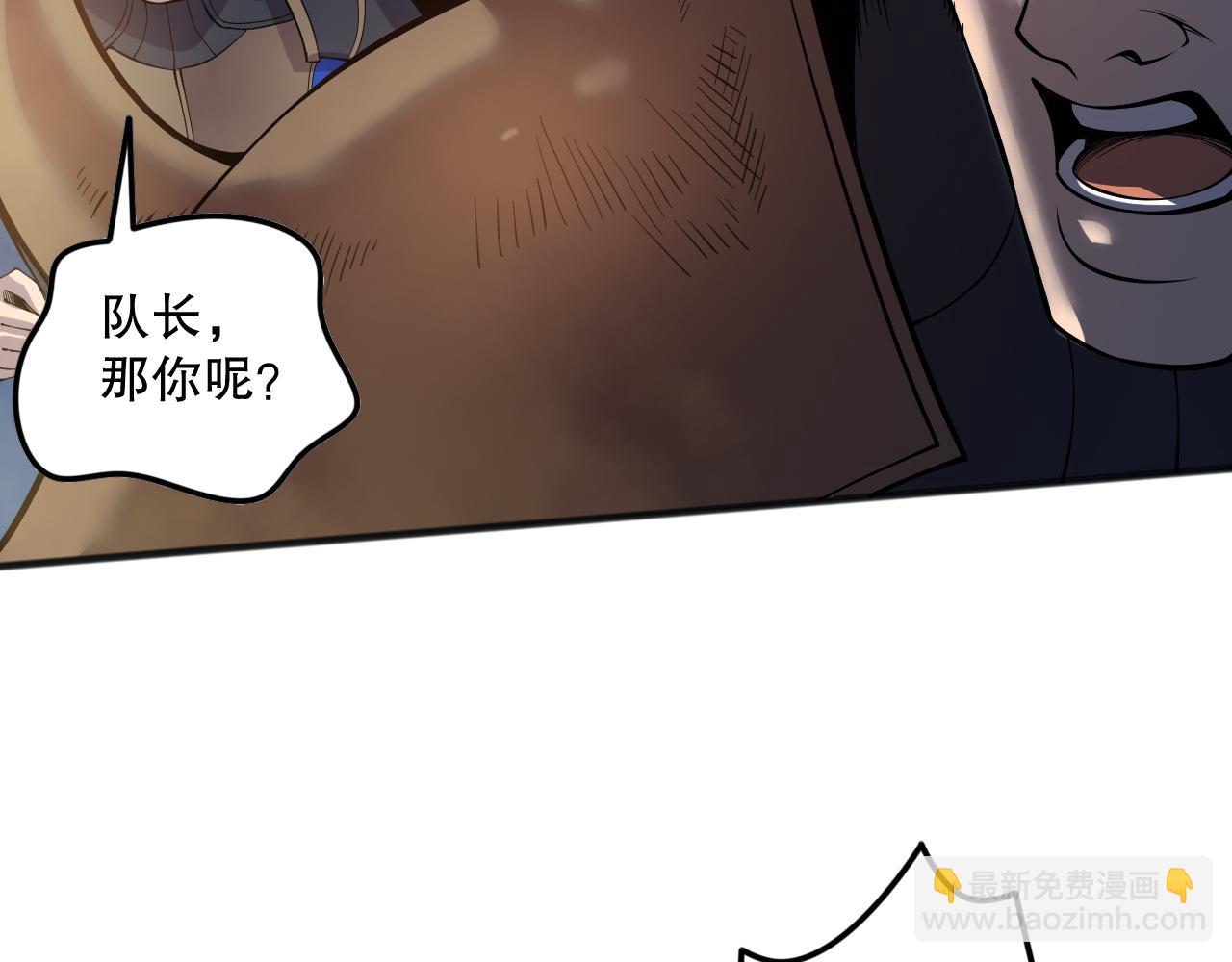 第115话 血脉吞噬！112
