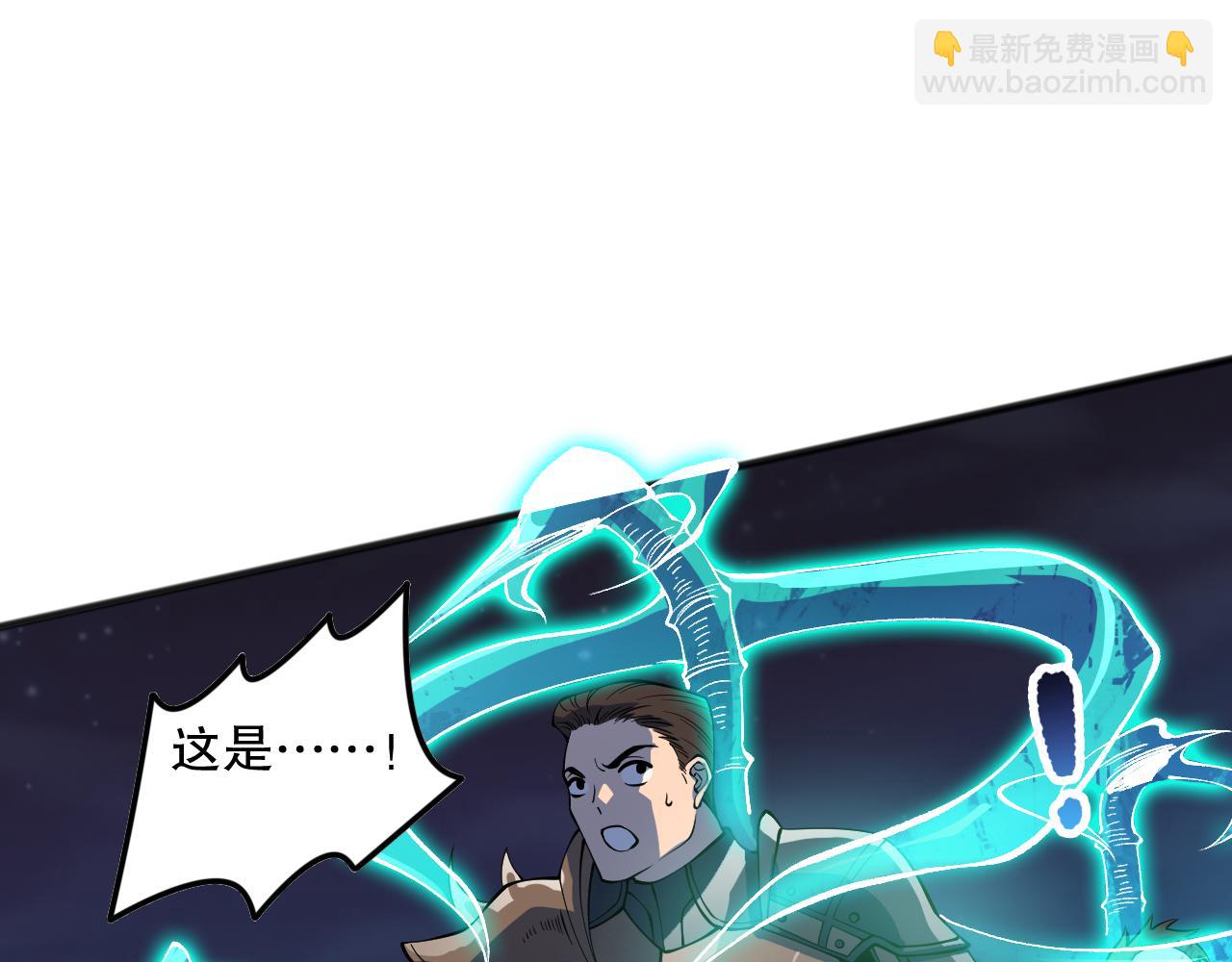 第115话 血脉吞噬！119