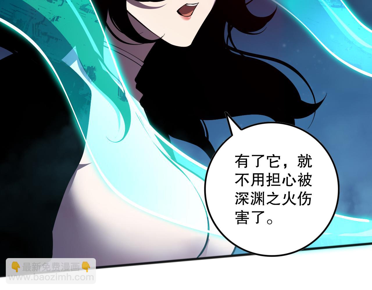 第115话 血脉吞噬！122