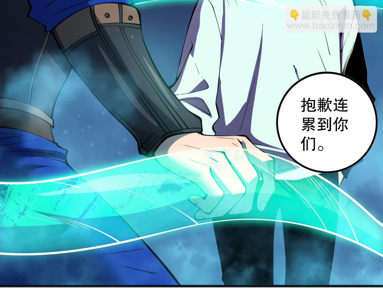 第115话 血脉吞噬！125