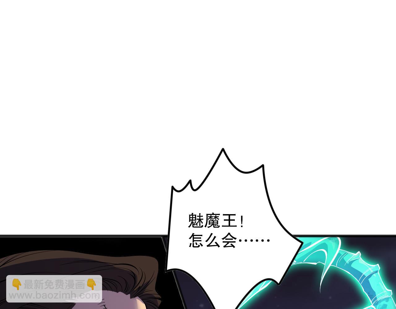 第115话 血脉吞噬！126