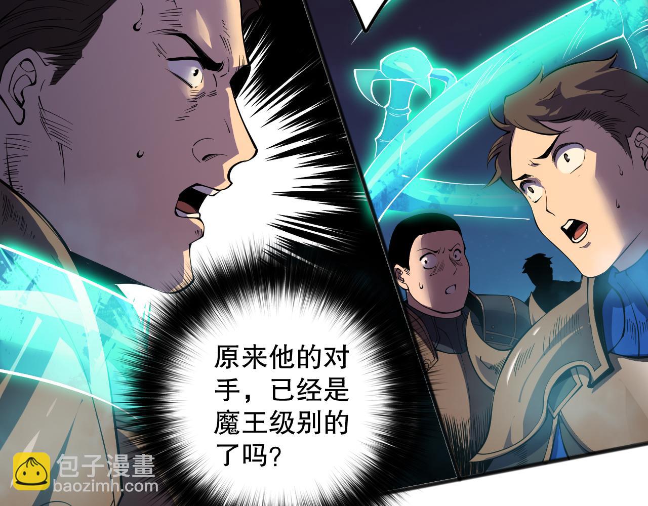 第115话 血脉吞噬！127