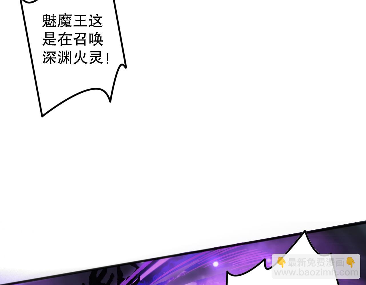 第115话 血脉吞噬！133