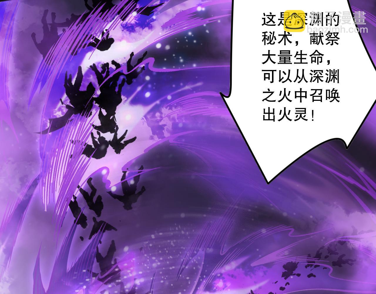 第115话 血脉吞噬！134