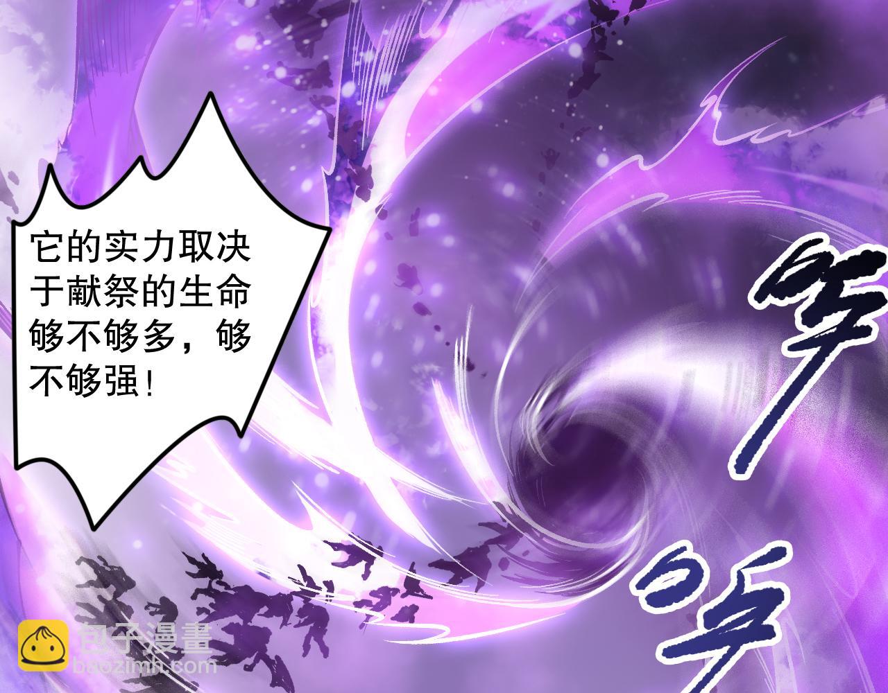 第115话 血脉吞噬！135