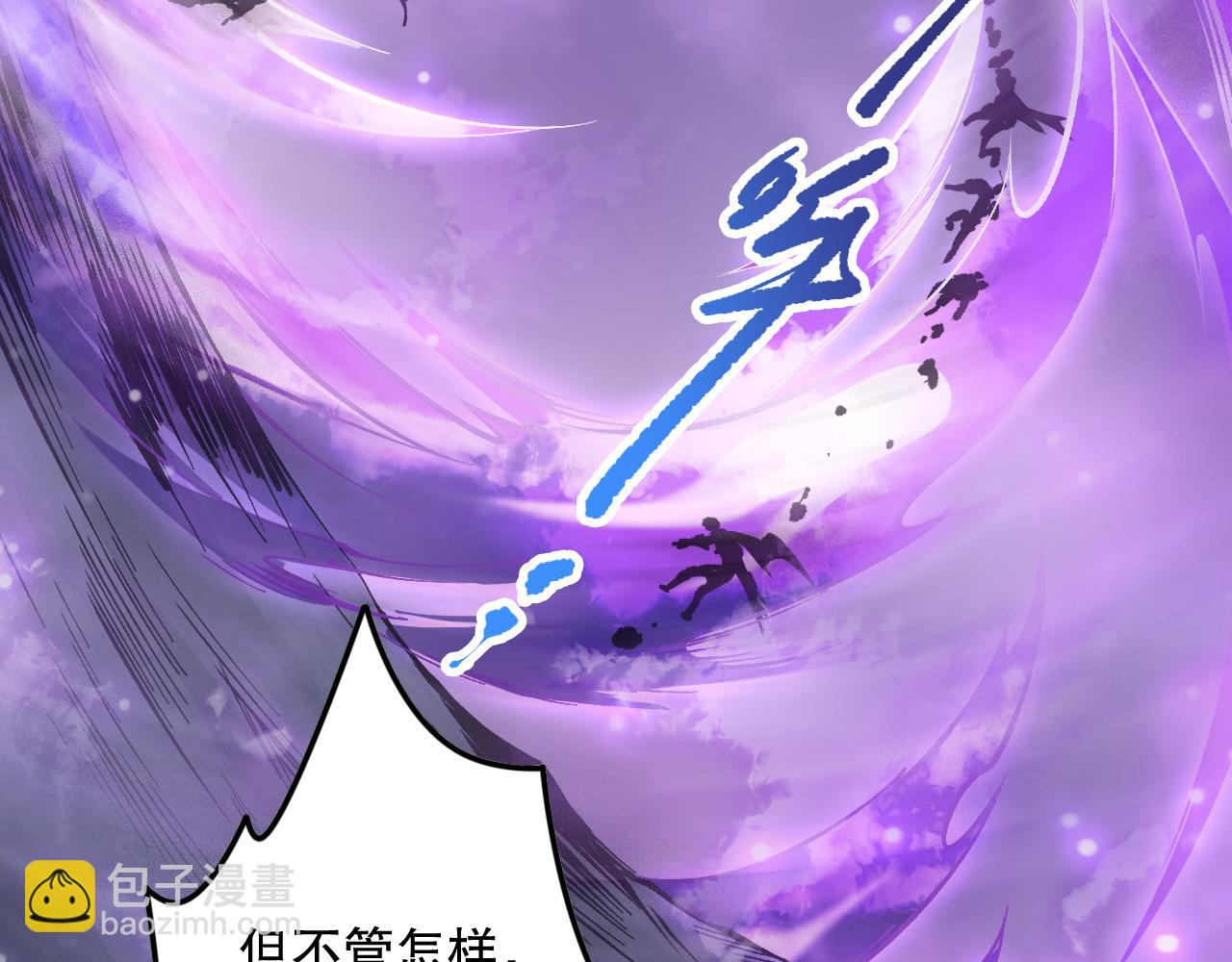 第115话 血脉吞噬！136