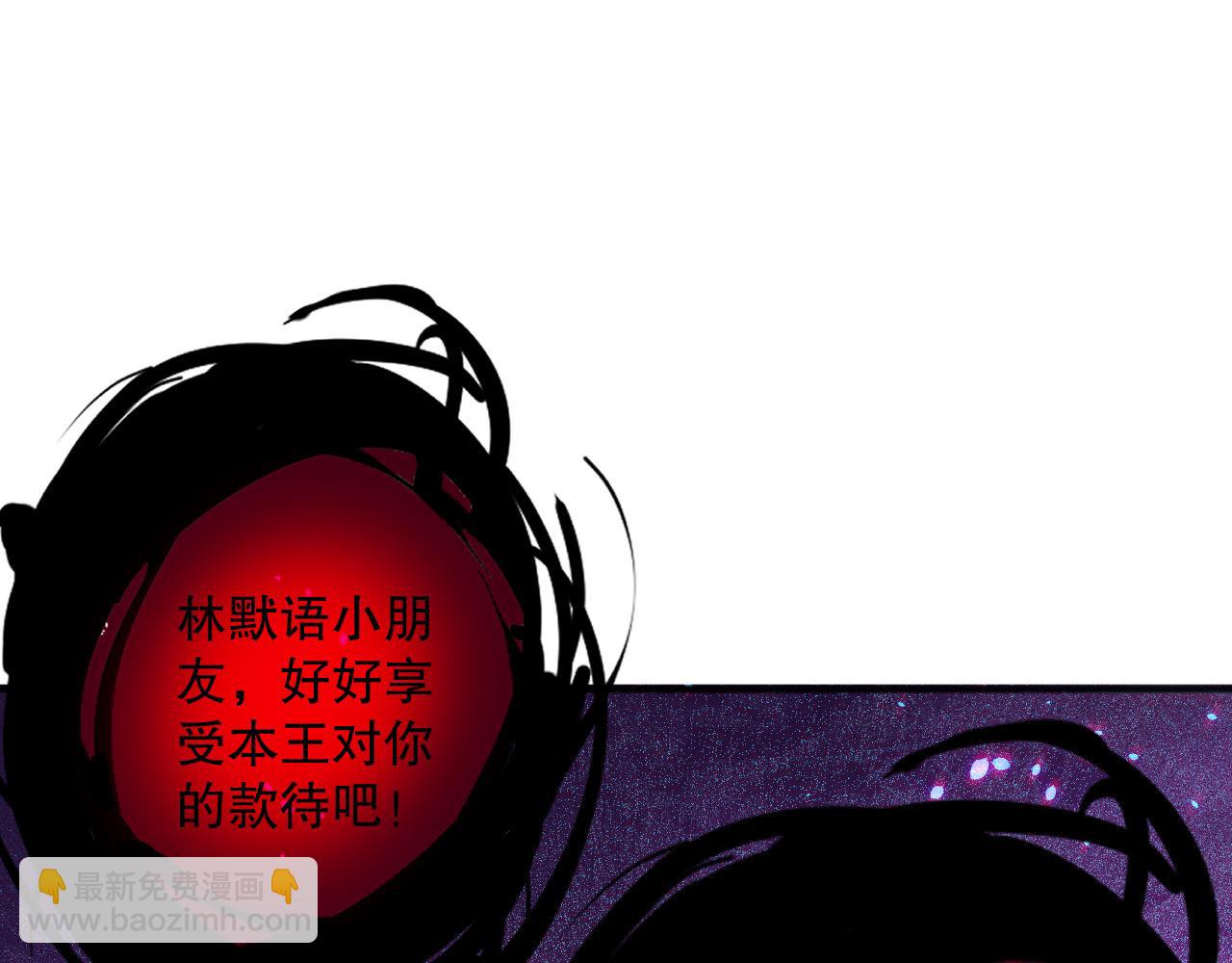 第115话 血脉吞噬！140